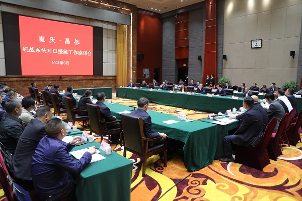 座谈会.jpg